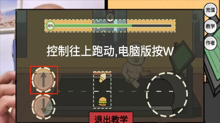 妹说就是零卡_休闲益智_第4张_221安卓网 妹说就是零卡_https://m.221u.com_休闲益智_第4张