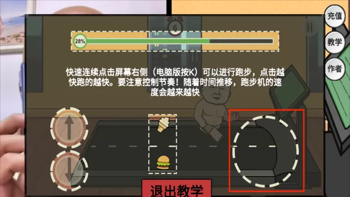 妹说就是零卡_休闲益智_第3张_221安卓网 妹说就是零卡_https://m.221u.com_休闲益智_第3张