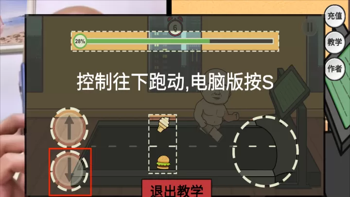 妹说就是零卡_休闲益智_第6张_221安卓网 妹说就是零卡_https://m.221u.com_休闲益智_第6张
