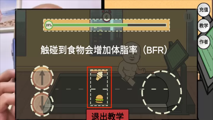 妹说就是零卡_休闲益智_第5张_221安卓网 妹说就是零卡_https://m.221u.com_休闲益智_第5张