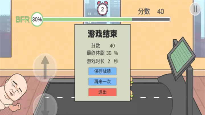妹说就是零卡_休闲益智_第7张_221安卓网 妹说就是零卡_https://m.221u.com_休闲益智_第7张