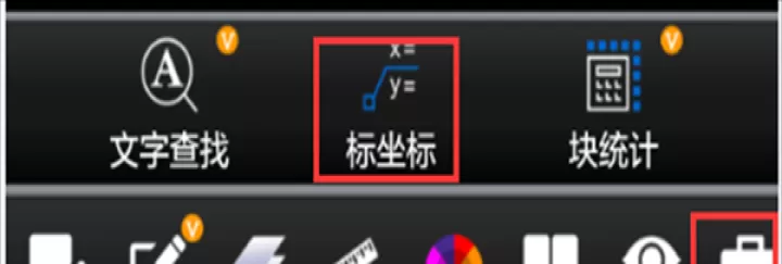 CAD看图王_摄影图像_第1张_221安卓网 CAD看图王_https://m.221u.com_摄影图像_第1张