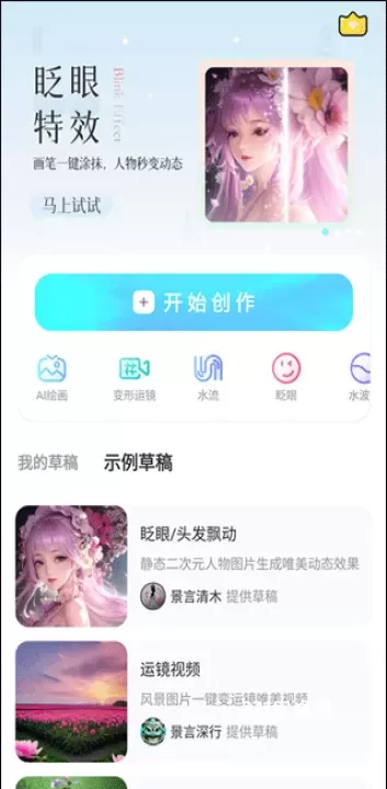 魔兔修图_摄影图像_第3张_221安卓网 魔兔修图_https://m.221u.com_摄影图像_第3张