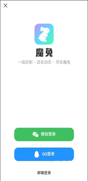 魔兔修图_摄影图像_第2张_221安卓网 魔兔修图_https://m.221u.com_摄影图像_第2张