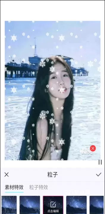 魔兔修图_摄影图像_第5张_221安卓网 魔兔修图_https://m.221u.com_摄影图像_第5张