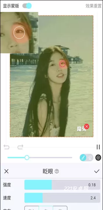 魔兔修图_摄影图像_第6张_221安卓网 魔兔修图_https://m.221u.com_摄影图像_第6张