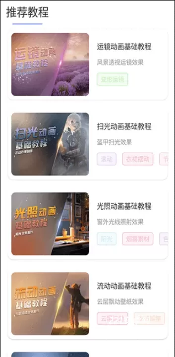 魔兔修图_摄影图像_第8张_221安卓网 魔兔修图_https://m.221u.com_摄影图像_第8张