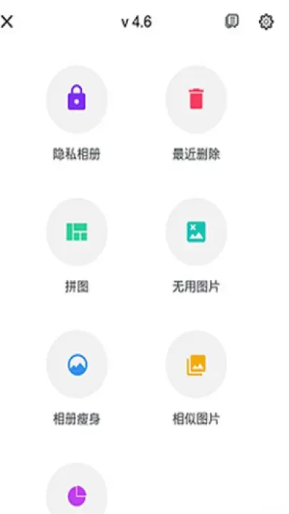 理理相册_摄影图像_第1张_221安卓网 理理相册_https://m.221u.com_摄影图像_第1张