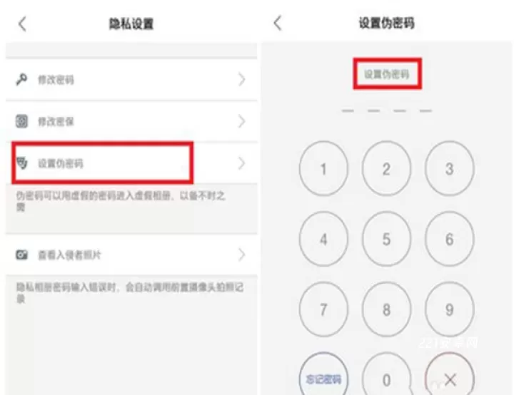 理理相册_摄影图像_第3张_221安卓网 理理相册_https://m.221u.com_摄影图像_第3张