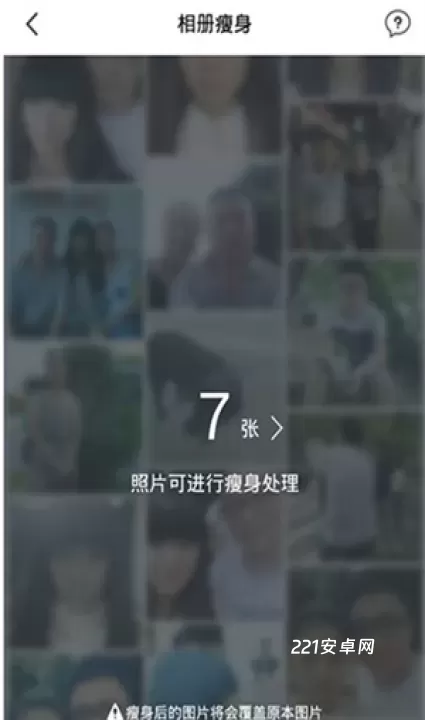 理理相册_摄影图像_第5张_221安卓网 理理相册_https://m.221u.com_摄影图像_第5张