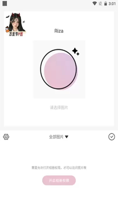 日杂相机_摄影图像_第1张_221安卓网 日杂相机_https://m.221u.com_摄影图像_第1张