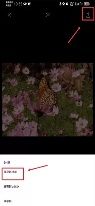 VSCO美颜相机_摄影图像_第4张_221安卓网 VSCO美颜相机_https://m.221u.com_摄影图像_第4张