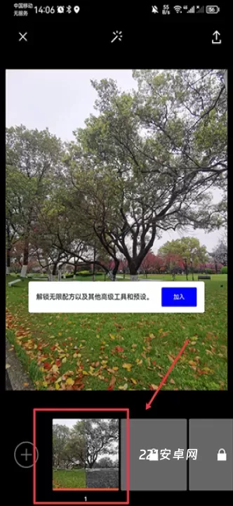 VSCO美颜相机_摄影图像_第8张_221安卓网 VSCO美颜相机_https://m.221u.com_摄影图像_第8张