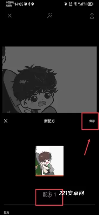 VSCO美颜相机_摄影图像_第7张_221安卓网 VSCO美颜相机_https://m.221u.com_摄影图像_第7张