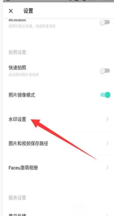 Faceu激萌_摄影图像_第3张_221安卓网 Faceu激萌_https://m.221u.com_摄影图像_第3张