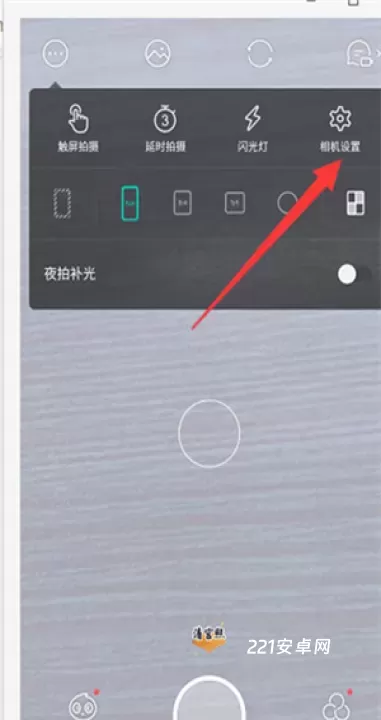 Faceu激萌_摄影图像_第2张_221安卓网 Faceu激萌_https://m.221u.com_摄影图像_第2张