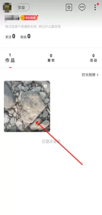 图虫摄影_摄影图像_第1张_221安卓网 图虫摄影_https://m.221u.com_摄影图像_第1张
