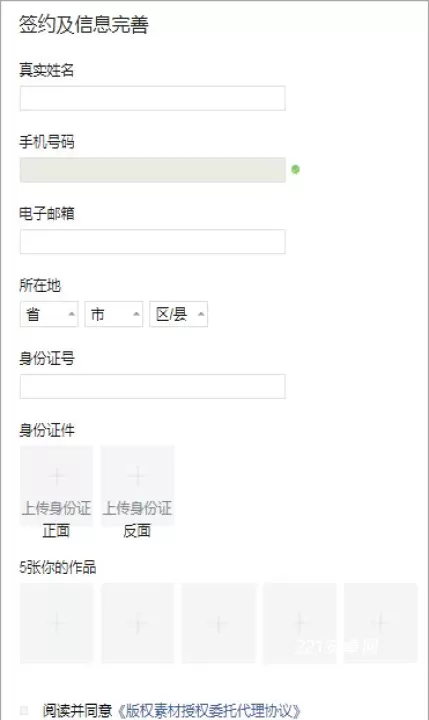图虫摄影_摄影图像_第5张_221安卓网 图虫摄影_https://m.221u.com_摄影图像_第5张