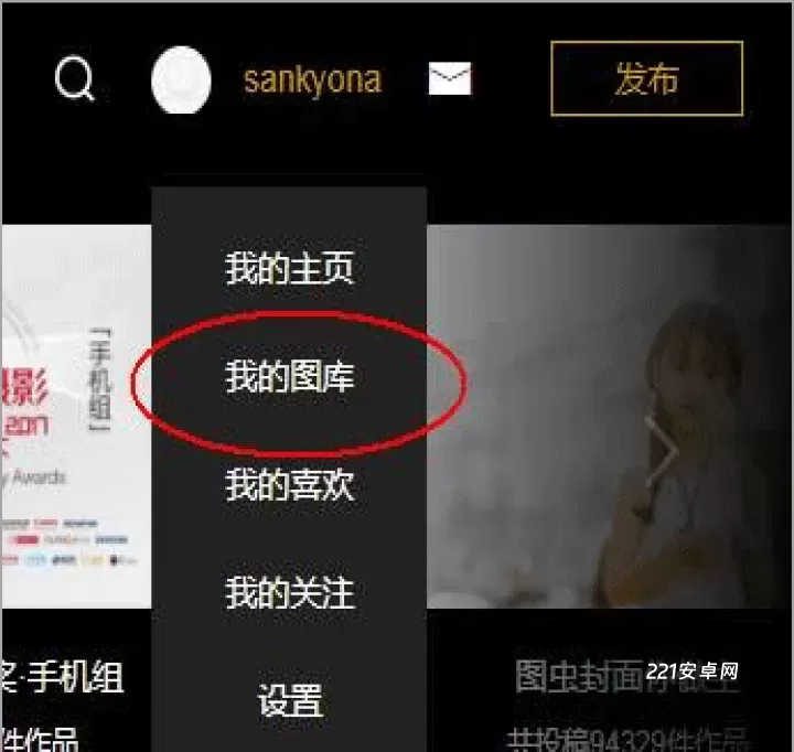 图虫摄影_摄影图像_第4张_221安卓网 图虫摄影_https://m.221u.com_摄影图像_第4张
