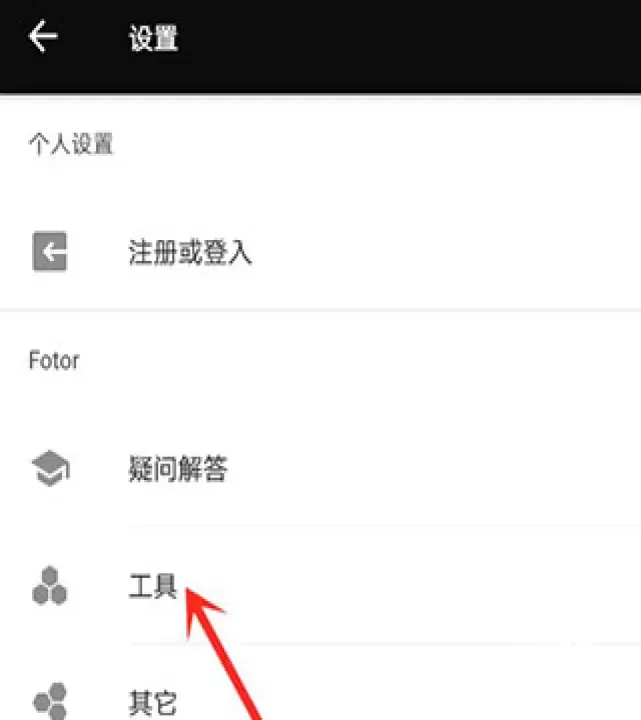 Fotor懒设计_摄影图像_第3张_221安卓网 Fotor懒设计_https://m.221u.com_摄影图像_第3张