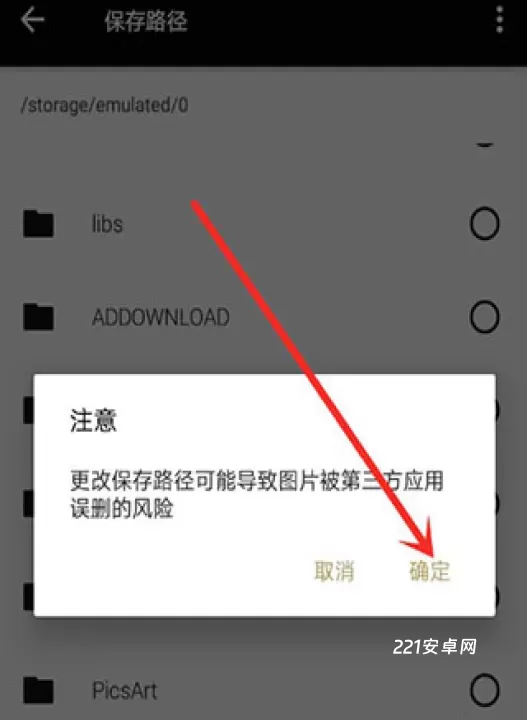 Fotor懒设计_摄影图像_第6张_221安卓网 Fotor懒设计_https://m.221u.com_摄影图像_第6张