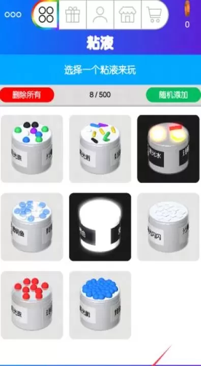 快清理粘液模拟器_休闲益智_第1张_221安卓网 快清理粘液模拟器_https://m.221u.com_休闲益智_第1张