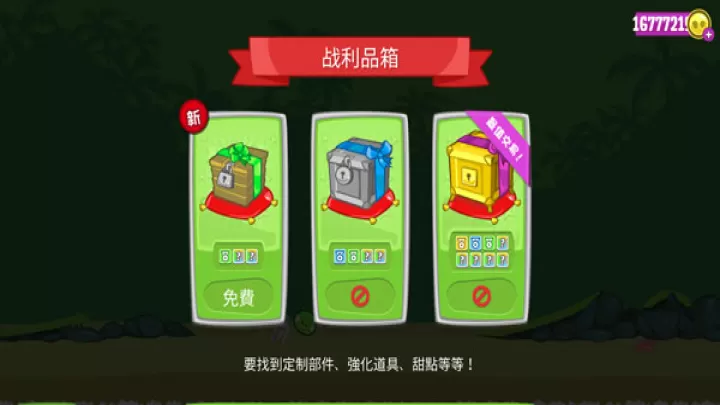 捣蛋猪_休闲益智_第7张_221安卓网 捣蛋猪_https://m.221u.com_休闲益智_第7张