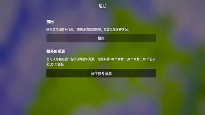 探索文明_休闲益智_第8张_221安卓网 探索文明_https://m.221u.com_休闲益智_第8张