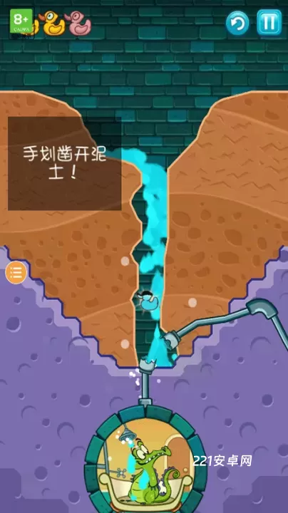 鳄鱼洗澡_https://m.221u.com_休闲益智_第5张