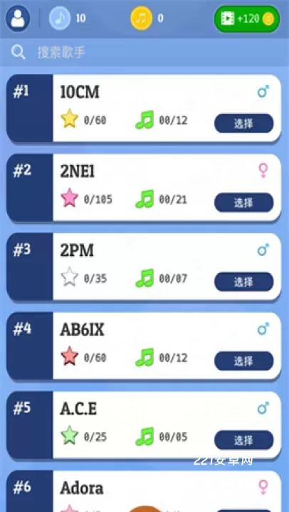 KPOP_休闲益智_第3张_221安卓网 KPOP_https://m.221u.com_休闲益智_第3张