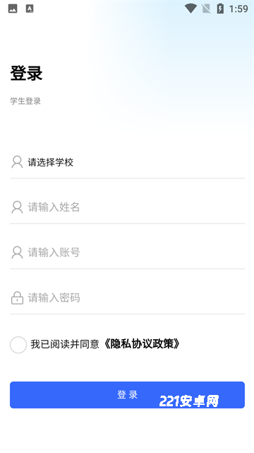 资助通