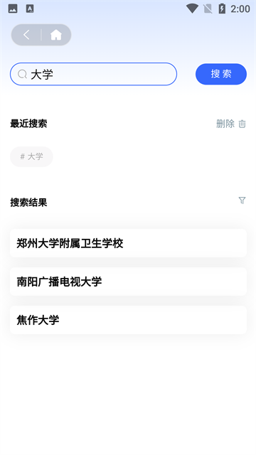 资助通