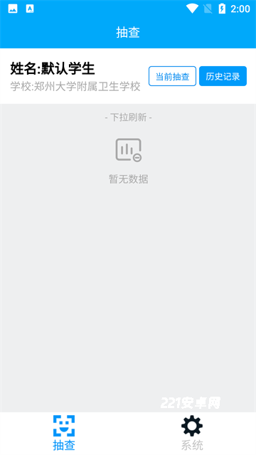 资助通