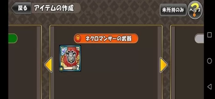 公主蓬特2_https://m.221u.com_休闲益智_第1张