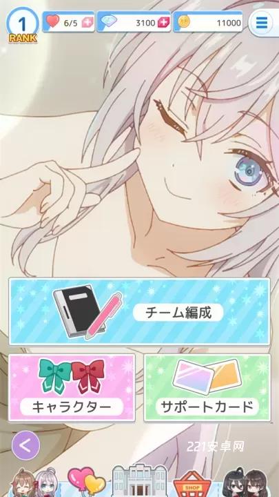 不时轻声地以俄语遮羞的邻座艾莉同学益智派对日版_休闲益智_第4张_221安卓网 不时轻声地以俄语遮羞的邻座艾莉同学益智派对日版_https://m.221u.com_休闲益智_第4张