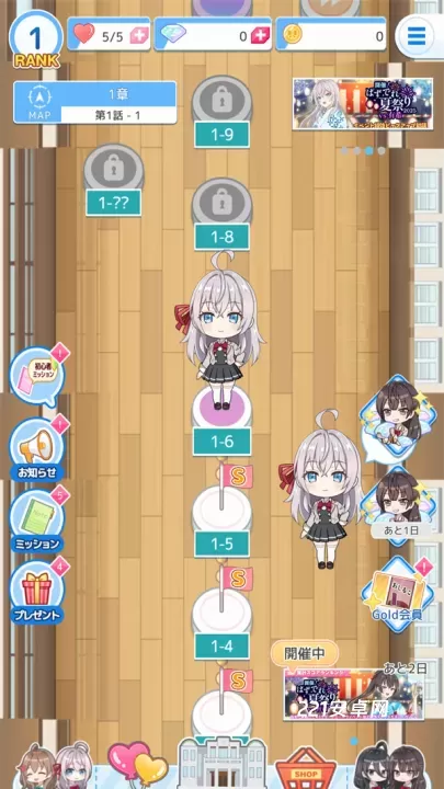 不时轻声地以俄语遮羞的邻座艾莉同学益智派对日版_休闲益智_第3张_221安卓网 不时轻声地以俄语遮羞的邻座艾莉同学益智派对日版_https://m.221u.com_休闲益智_第3张