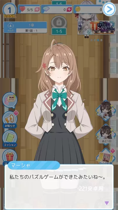不时轻声地以俄语遮羞的邻座艾莉同学益智派对日版_休闲益智_第2张_221安卓网 不时轻声地以俄语遮羞的邻座艾莉同学益智派对日版_https://m.221u.com_休闲益智_第2张
