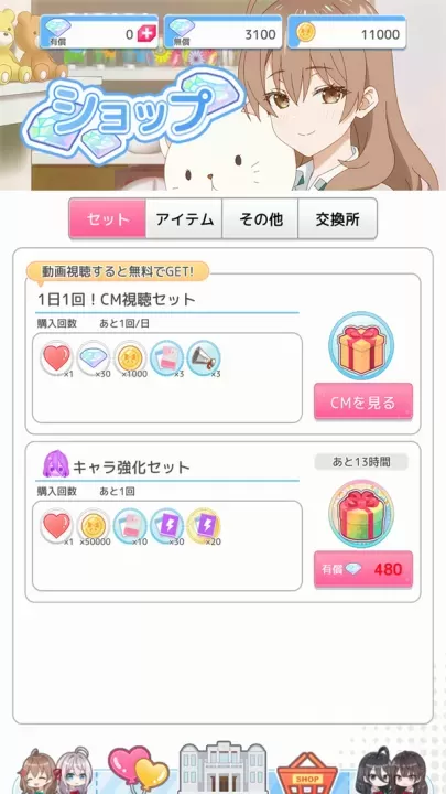 不时轻声地以俄语遮羞的邻座艾莉同学益智派对日版_休闲益智_第6张_221安卓网 不时轻声地以俄语遮羞的邻座艾莉同学益智派对日版_https://m.221u.com_休闲益智_第6张