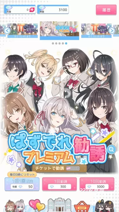 不时轻声地以俄语遮羞的邻座艾莉同学益智派对日版_休闲益智_第7张_221安卓网 不时轻声地以俄语遮羞的邻座艾莉同学益智派对日版_https://m.221u.com_休闲益智_第7张