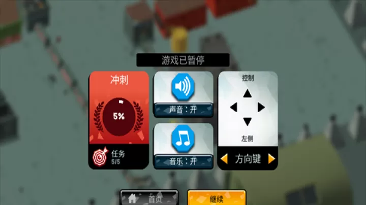 精英2046_休闲益智_第2张_221安卓网 精英2046_https://m.221u.com_休闲益智_第2张