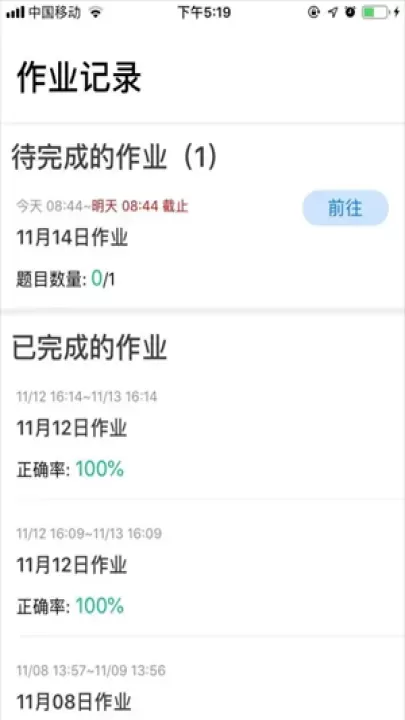 悠数学_https://m.221u.com_学习办公_第2张