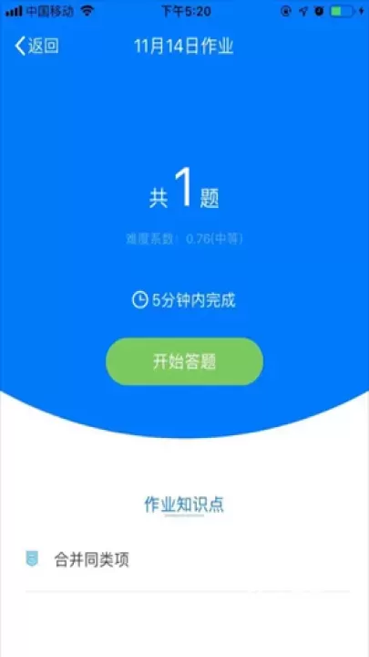 悠数学_https://m.221u.com_学习办公_第3张