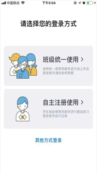 悠数学_https://m.221u.com_学习办公_第1张