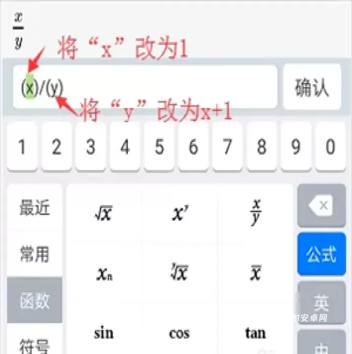 悠数学_https://m.221u.com_学习办公_第5张