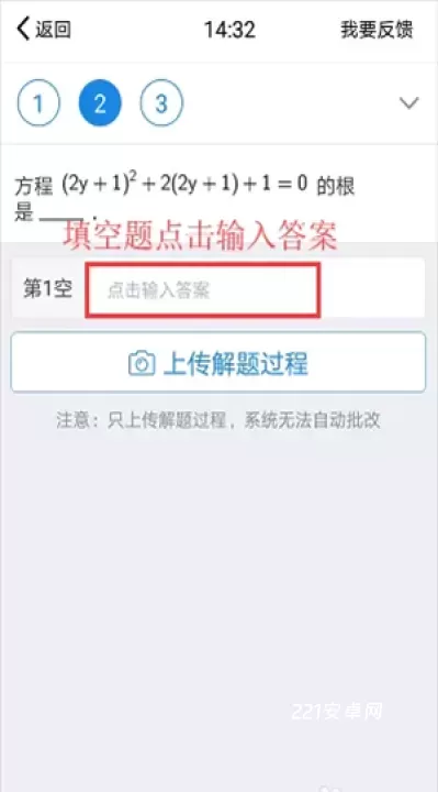 悠数学_https://m.221u.com_学习办公_第4张