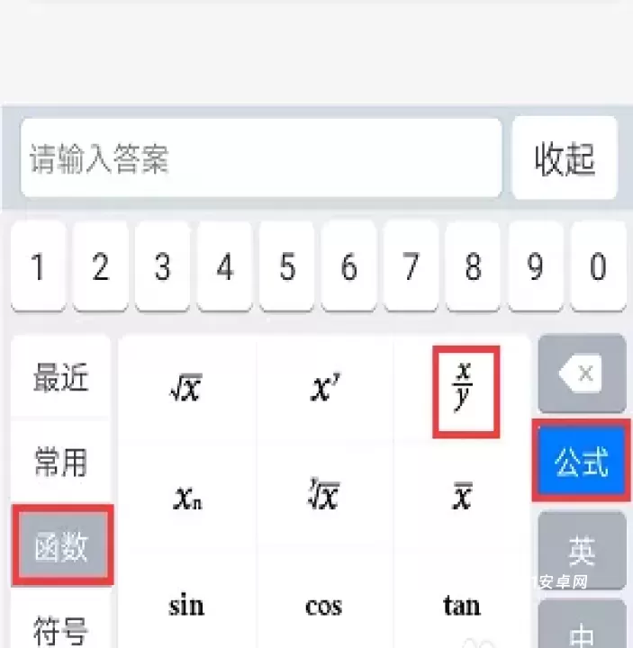 悠数学_https://m.221u.com_学习办公_第6张