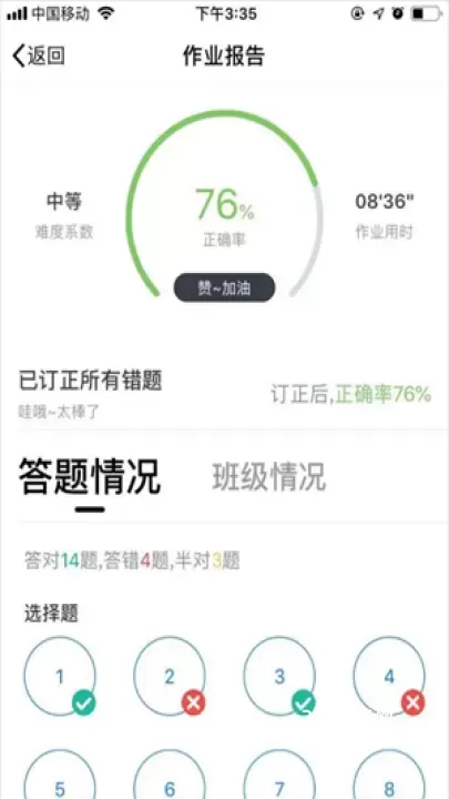 悠数学_https://m.221u.com_学习办公_第8张