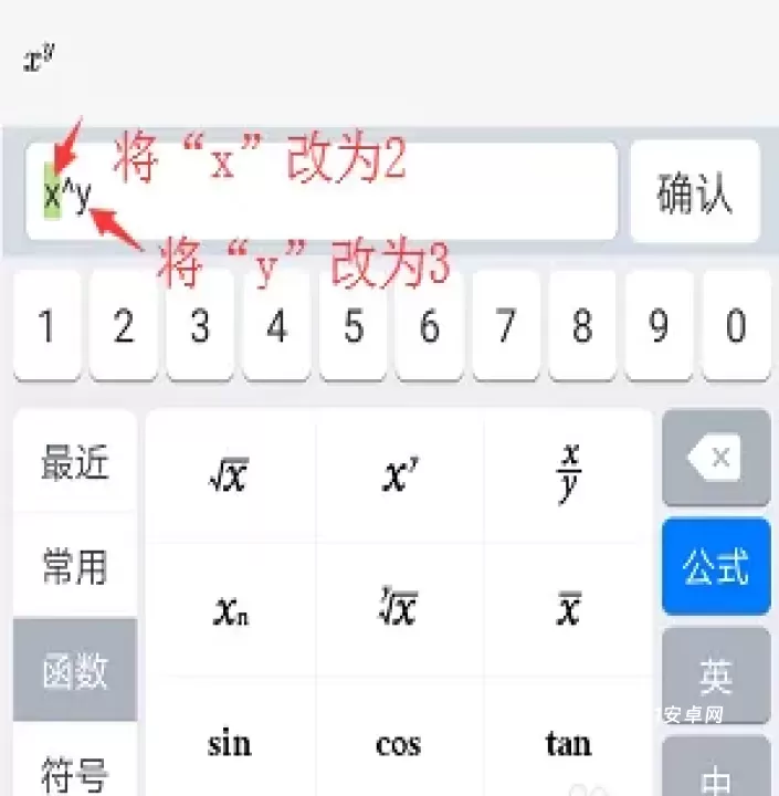 悠数学_https://m.221u.com_学习办公_第7张