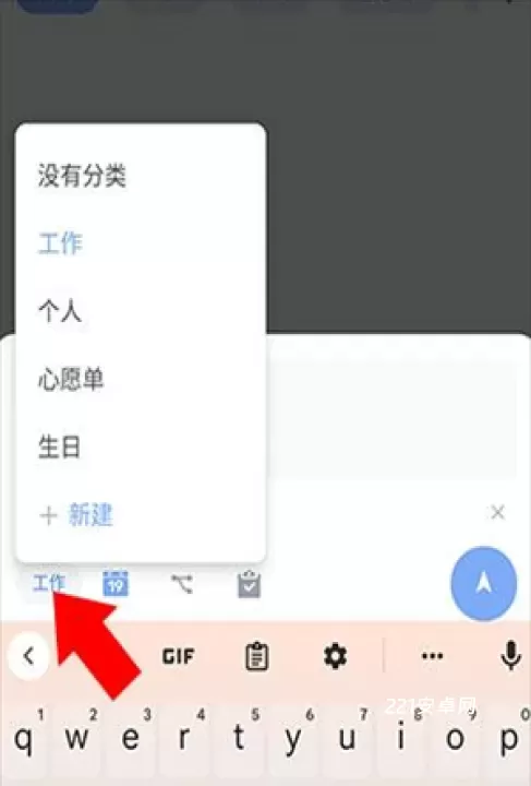 ToDoList_学习办公_第2张_221安卓网 ToDoList_https://m.221u.com_学习办公_第2张