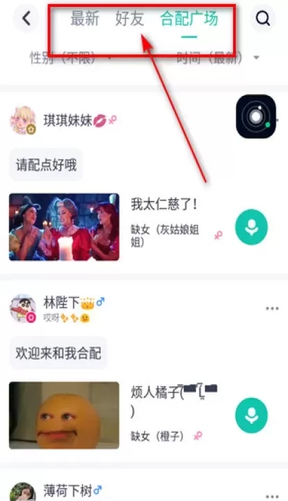 英语配音狂_学习办公_第2张_221安卓网 英语配音狂_https://m.221u.com_学习办公_第2张